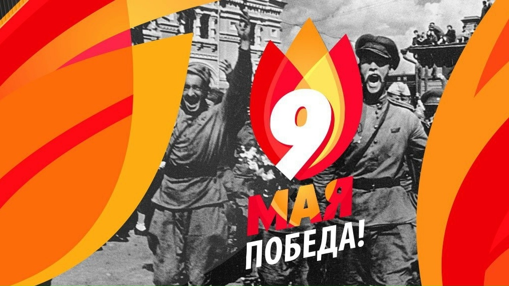 Наш Лазертаг центр поздравляет всех с 9 мая! Праздник Великой Победы с каждым годом отдаляется от нас. Но мы никогда …
